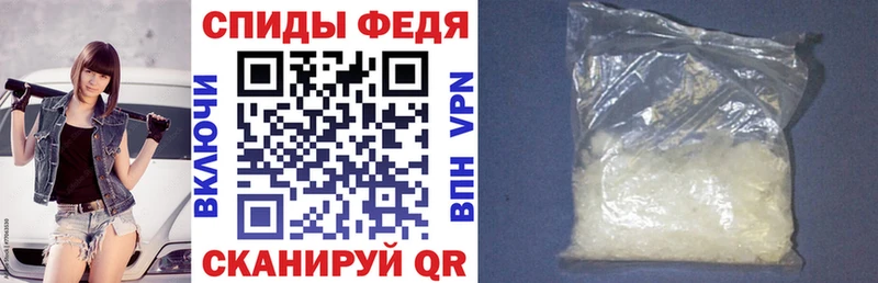 купить наркотик  МЕГА ТОР  Амфетамин 98%  Лобня 