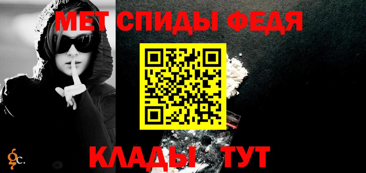 АМФ Розовый  Вход с VPN  Амфетамин  Лобня  Амфетамин 