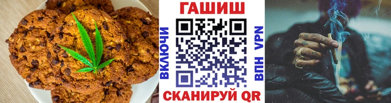 купить закладку  Лобня  Canna-Cookies марихуана 