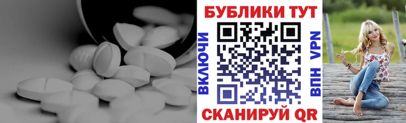Экстази XTC  наркота  Лобня 