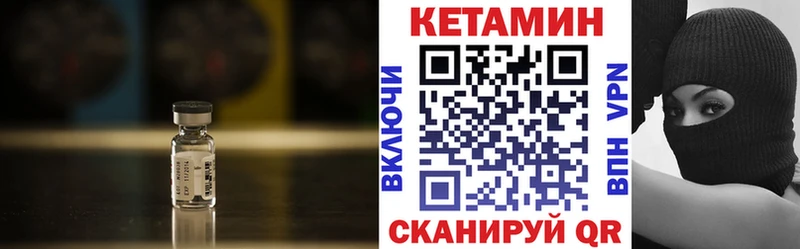ОМГ ОМГ как войти  дарк нет наркотические препараты  Кетамин VHQ  Лобня 