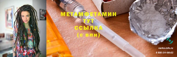 марихуана Семилуки