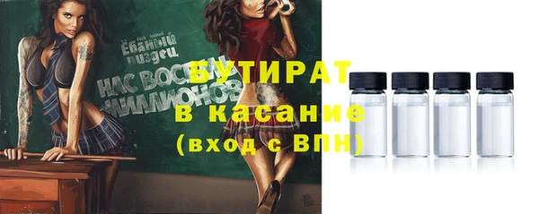 spice Алексин