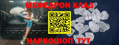mdma Славянск-на-Кубани