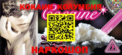 мяу мяу мука Славгород