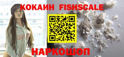 гашишное масло Сланцы