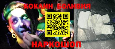 мяу мяу мука Славгород