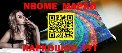 мяу мяу мука Славгород