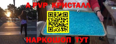 mdma Славянск-на-Кубани