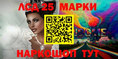 mdma Славянск-на-Кубани