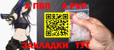 mdma Славянск-на-Кубани