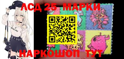 гашишное масло Сланцы