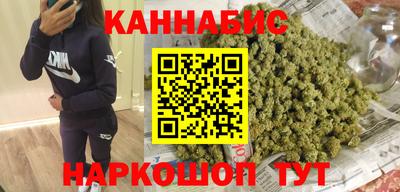 гашишное масло Сланцы