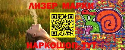 гашишное масло Сланцы
