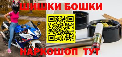 гашишное масло Сланцы
