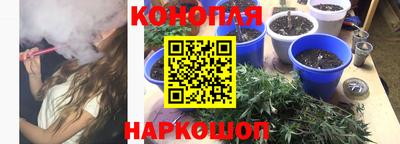 гашишное масло Сланцы