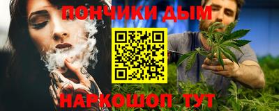 мяу мяу мука Славгород