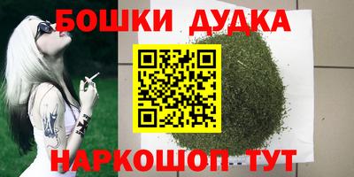 мяу мяу мука Славгород