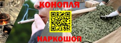 гашишное масло Сланцы