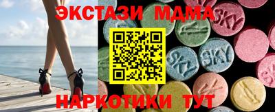 mdma Славянск-на-Кубани