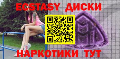 mdma Славянск-на-Кубани