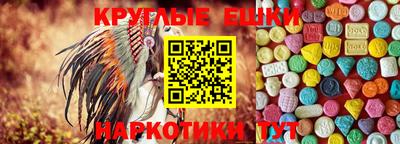 mdma Славянск-на-Кубани