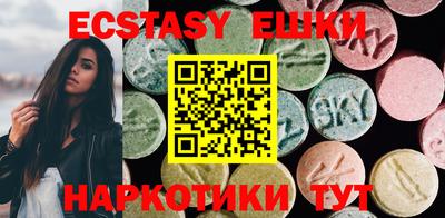 мяу мяу мука Славгород