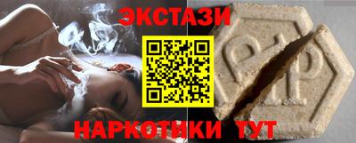 гашишное масло Сланцы
