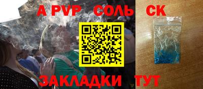 гашишное масло Сланцы