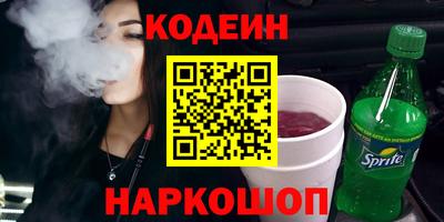 гашишное масло Сланцы
