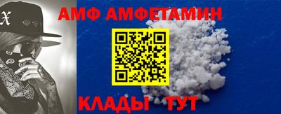 мяу мяу мука Славгород