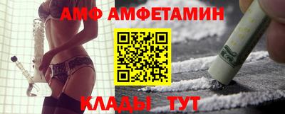 мяу мяу мука Славгород