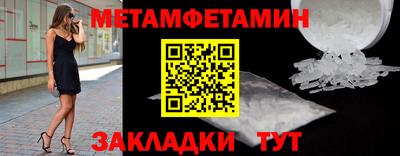 гашишное масло Сланцы
