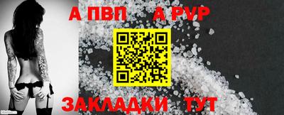 mdma Славянск-на-Кубани