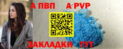 mdma Славянск-на-Кубани