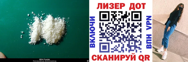 Лсд 25 экстази кислота Лобня
