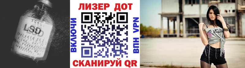кракен вход  Лобня  Лсд 25 экстази кислота 