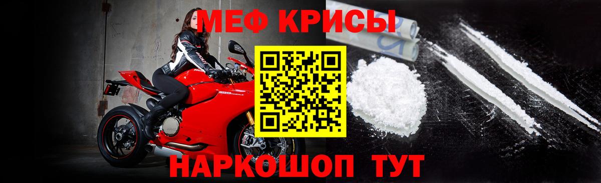 Лобня  Мефедрон  Вход с VPN  МЯУ-МЯУ 4 MMC  МЯУ-МЯУ  Мефедрон mephedrone 