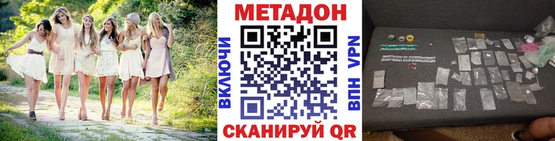что такое наркотик  Лобня  кракен ТОР  Метадон белоснежный 