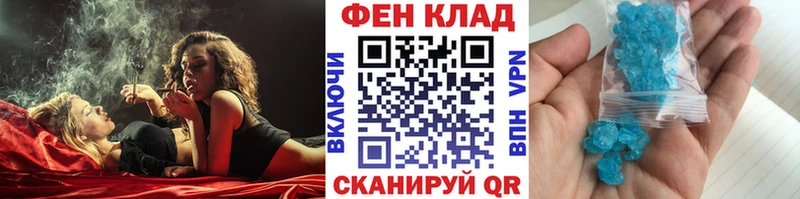 omg tor  Лобня  Первитин кристалл 