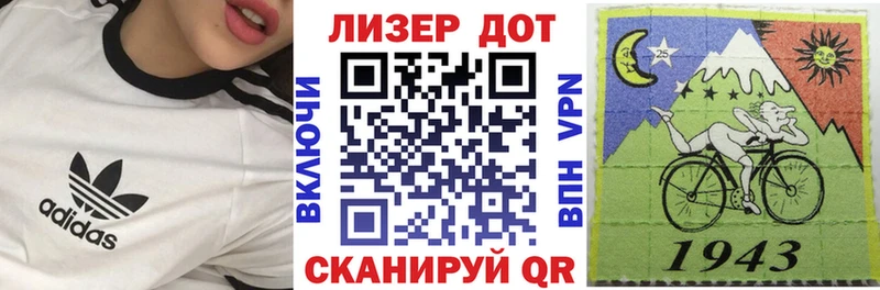 Марки N-bome 1,8мг  Лобня 
