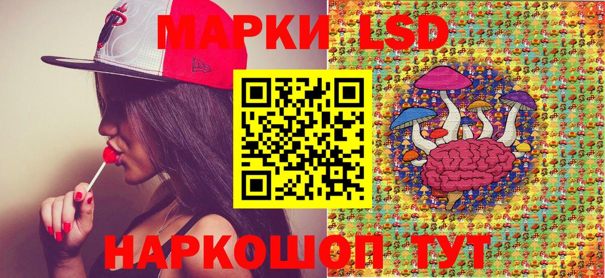 Марки N-bome 1500мкг Лобня