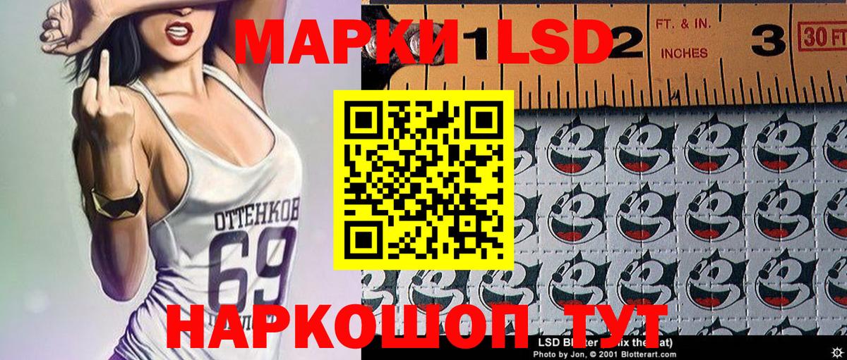 Лобня  Марки 25I-NBOMe  Вход с VPN  Марки NBOMe 1,5мг 