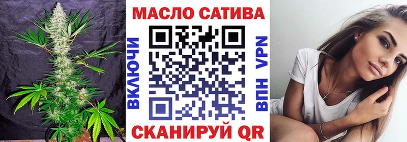 Дистиллят ТГК вейп  Лобня 
