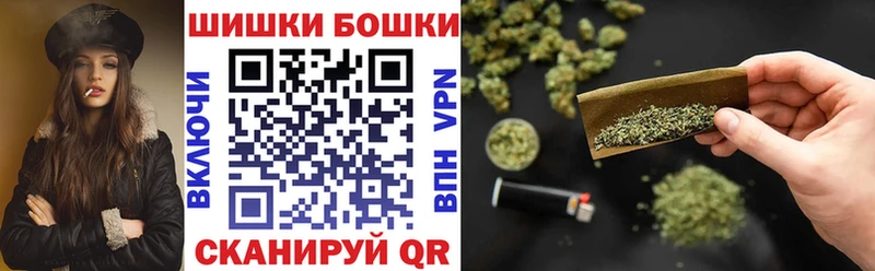 Конопля White Widow  МЕГА маркетплейс  Лобня  наркотики 